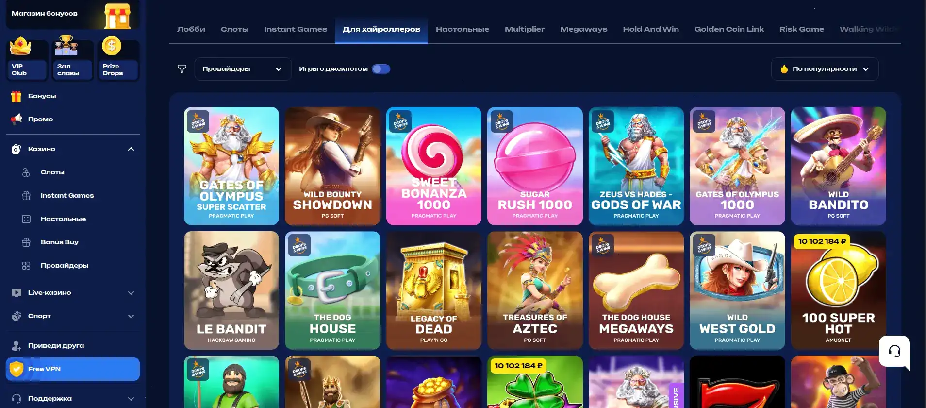 Казино Bitzamo столы и слоты в интерьере