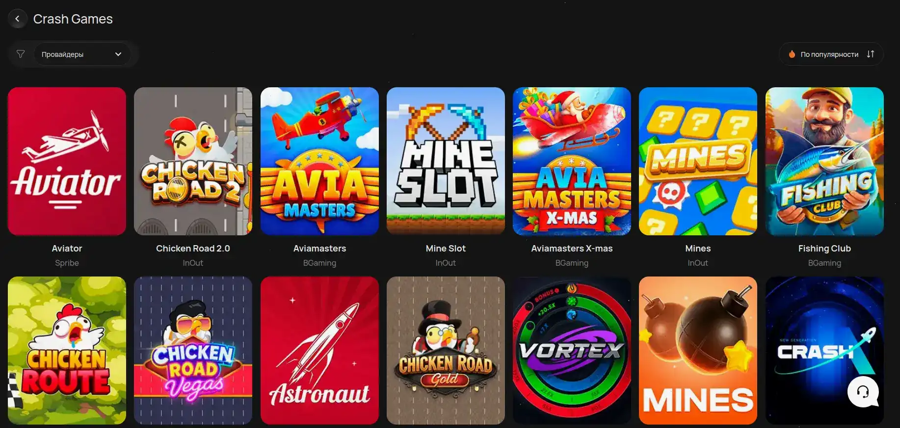 интерфейс слотов Битзамо на экране ноутбука