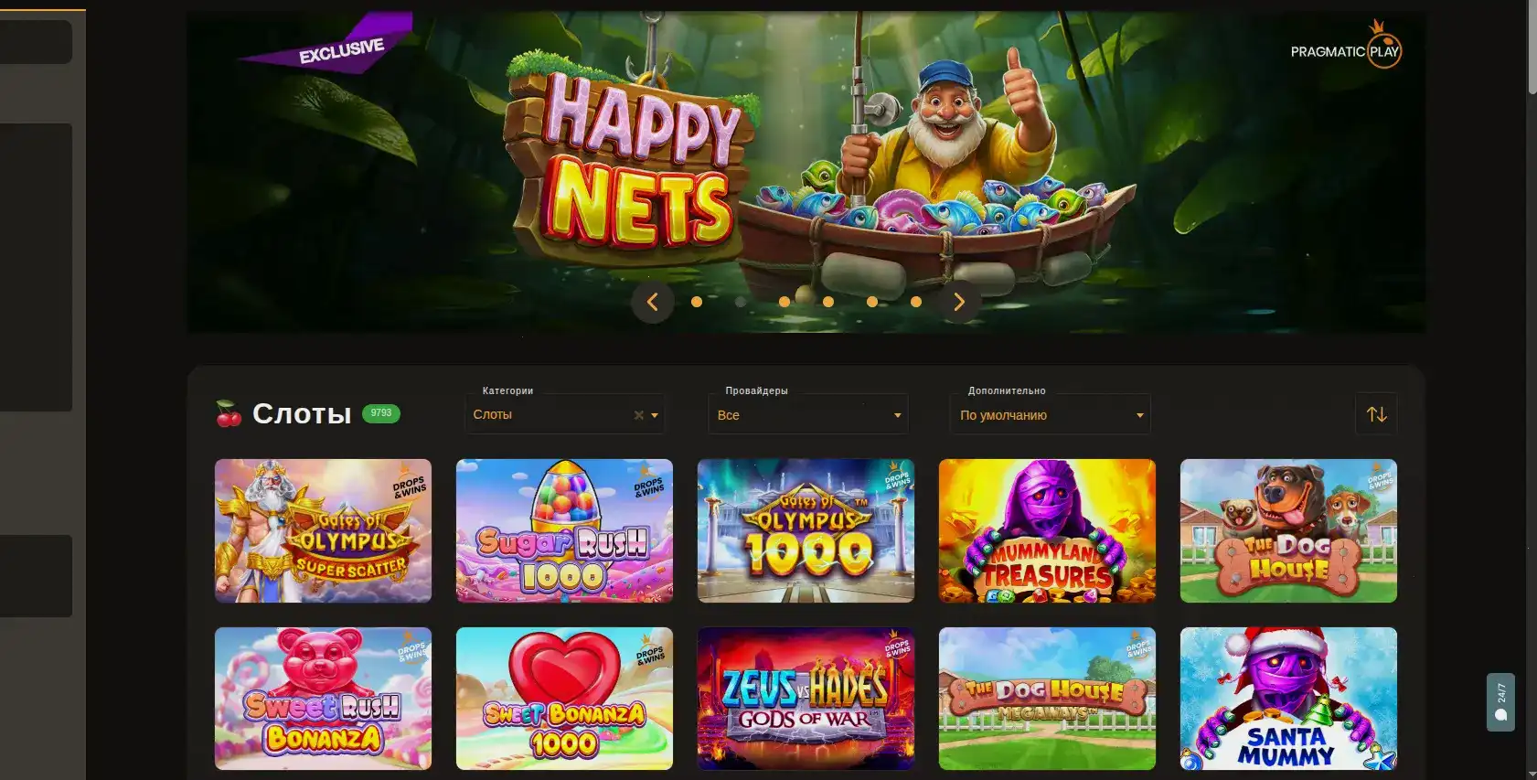 приложение Bitzamo casino с поддержкой слотов